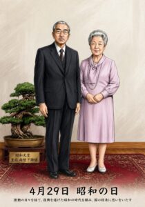 4月29日 昭和の日に思う ― 志を立てる時代へ