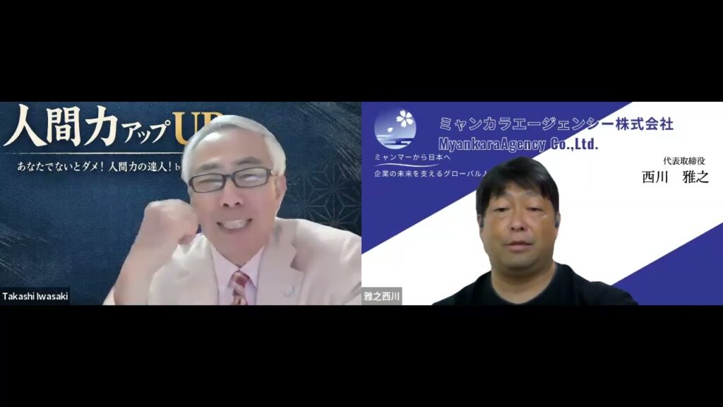 人間力とは「やりたいことをやる」。西川雅之社長に聞く【対談】